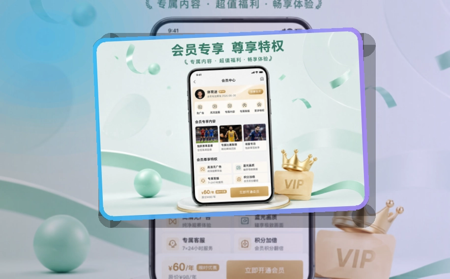 pg游戏APP安装入口截图